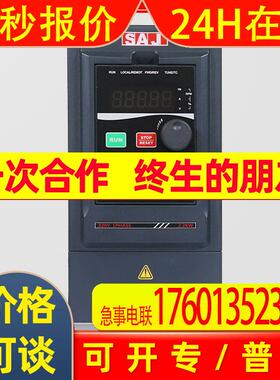 三晶VM1000B矢量变频器VM1000B---4T030G/037P  380V 30kw