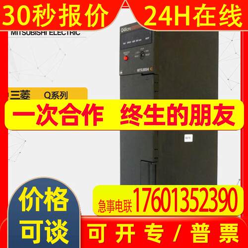 全新原装Q4ACPU Q系列SFC程序型CPU模块议价