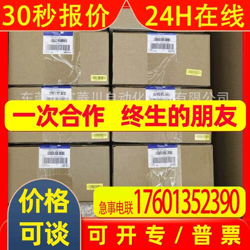 IOM3723江森IOM模块全新PCX3731控制器扩展模块iom系列之库存议价