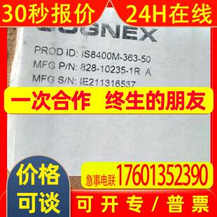 COGNEX/康耐视 IS8400M-363-50 工业相机 全新原装 库存 议价