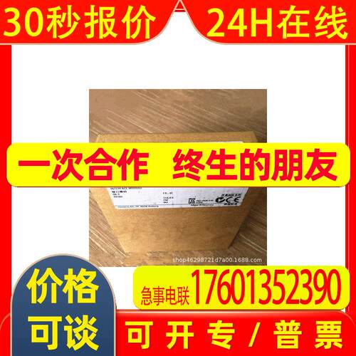 6ES7360-3AA01-0AA0 S7-300接口模块IM 360 6ES73603AA010AA0