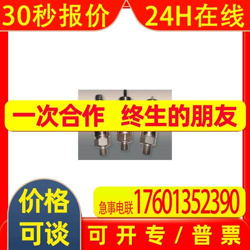 美国AST4300AST4400AST4401压力变送器