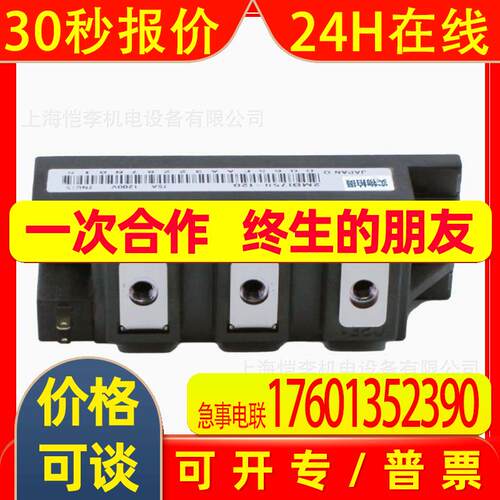 日本原装 CM75RX-24A CM75RX1-24A CM100RX-24A全新IGBT模块