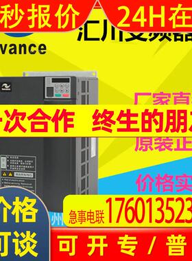 广州代理汇川变频器 5.5KW/380V 三相 MD310T5.5B供应