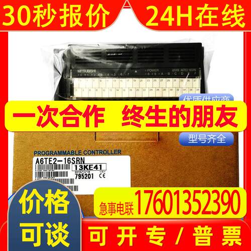 电源模块A67RP A68VB A63LS A61P A64BTL A61P-UL