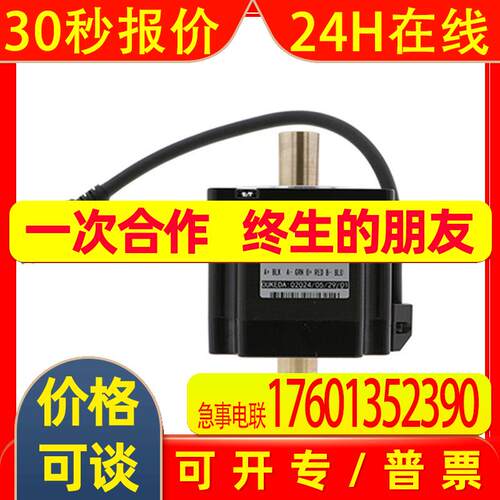 OK86DL76-Q30H20-C1 86 hollow shaft motor NEMA34 Hole 16mm