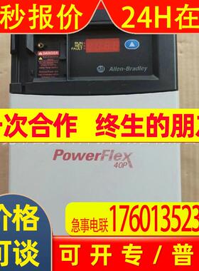 罗克韦尔AB变频器22D-D024N104原装包好11KW/380V成色好如图议价