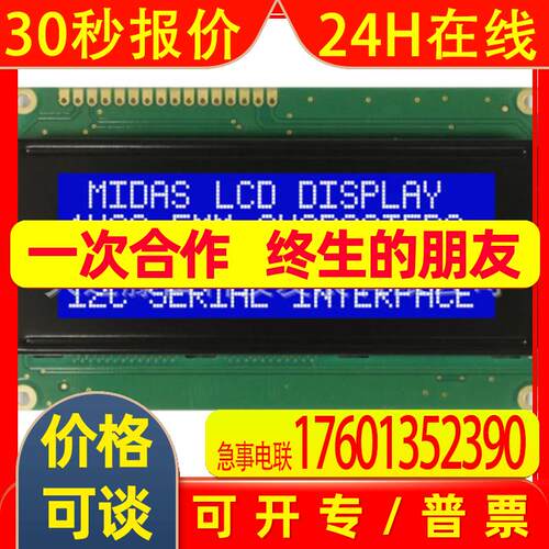 MC22005A6WK-FPTLW-V2 MC21605A6W-BNMLW3.3-V2
