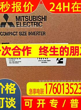 变频器 FR-E740-3.7K-CHT 全新原装 库存 议价