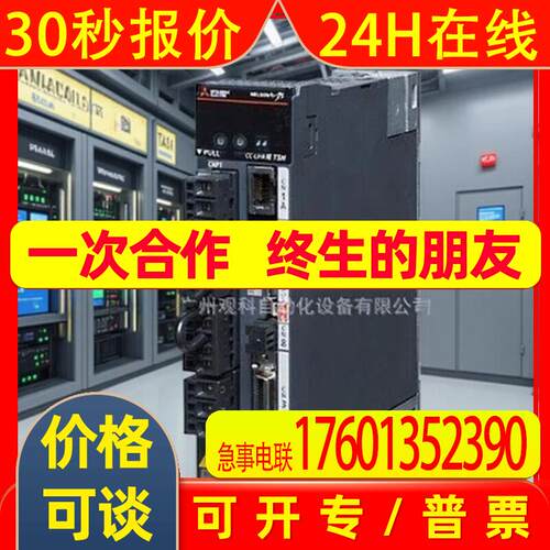 MR-JET-40G-S019N1 MR-JET-70G-S019N1伺服驱动器应用于振动盘配