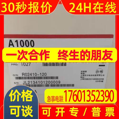 全新 YASKAWA/安川 变频器 CIMR-AB4A0103ABA    议价
