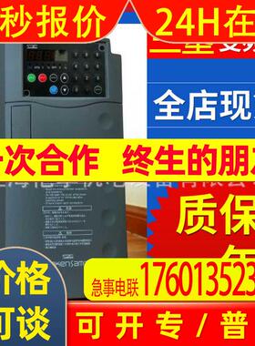 三垦变频器S06-4A006-B原装2.2KW380V