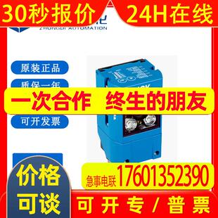 西克SICK   V2D621R-2MSFBB5基于图像的读码器1085372