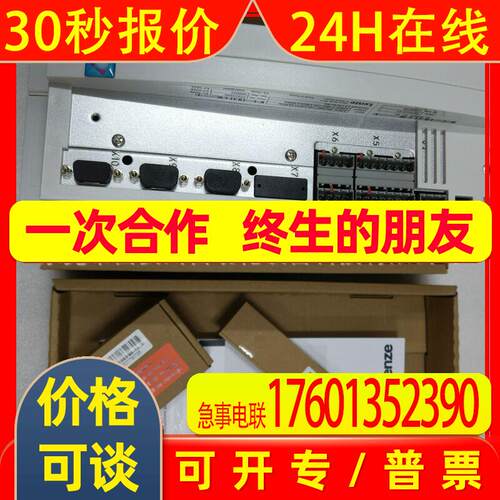 EVS9321-EP LENZE/伦茨 全新原装 变频器 库存 议价出售