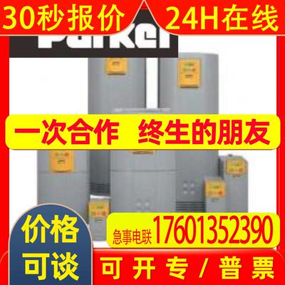 供应PARKER SSD650G-432230C0-B01P00-A3 变频器变速器驱动器