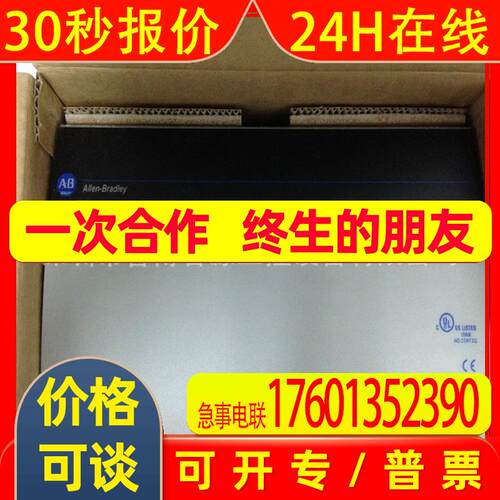 A-B 1606-XL480EP 罗克韦尔开关电源 Allen-bradley(原装)供应