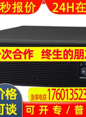 日本 BP50XF 应急电源BU100SW