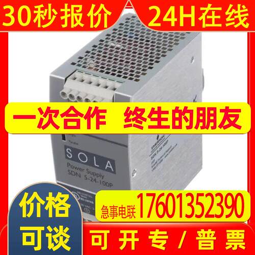 Emerson SOLA HEVI-DUTY 索拉 POWER SUPPLY 电源 SCD30S12-DN