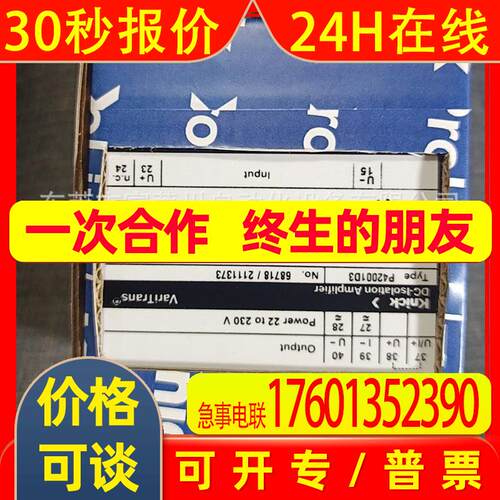 德国科尼可Knick信号隔离器 P42001D3工厂库存品项目剩余原装议价