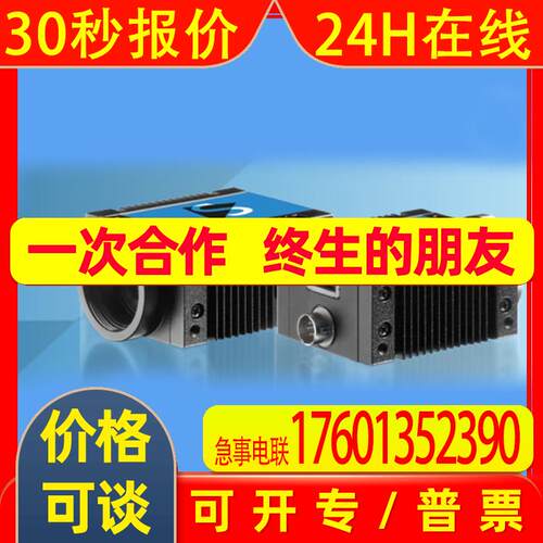 全新原装映美精DFK 33GX265eGigE工业相机1/1.8CMOS3.1MP36fp议价
