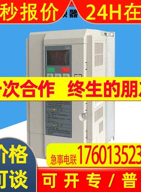 全新原装NS-4A017-B三垦变频器NS系列三相380V 7.5KW供应