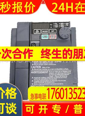 全新原装 FR-E840-0060-4-60FR-E800系列变频器带面板