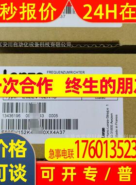 E82EV152K4C 变频器 LENZE/伦茨 全新包装 实拍 议价出售