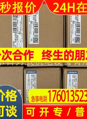 S8FS-G05012CD原装全新电源