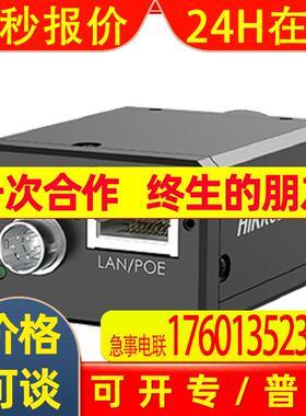 海康威视    COMS相机     工业相机     MV-CA017-10GM