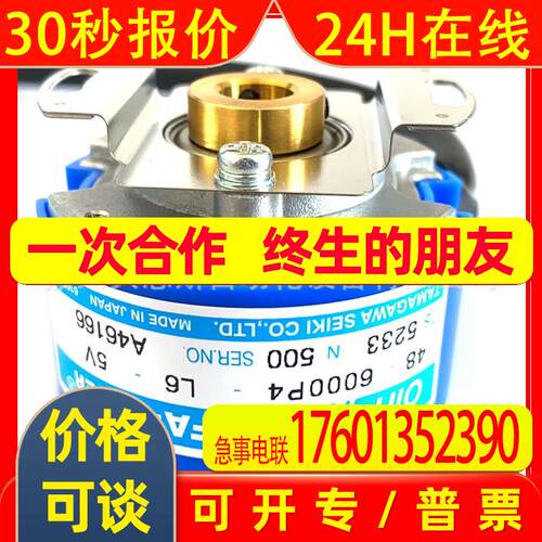 TS5210N458 OIH60-1500C/T-L2-5V多摩川原装编码器中空直轴18mm现