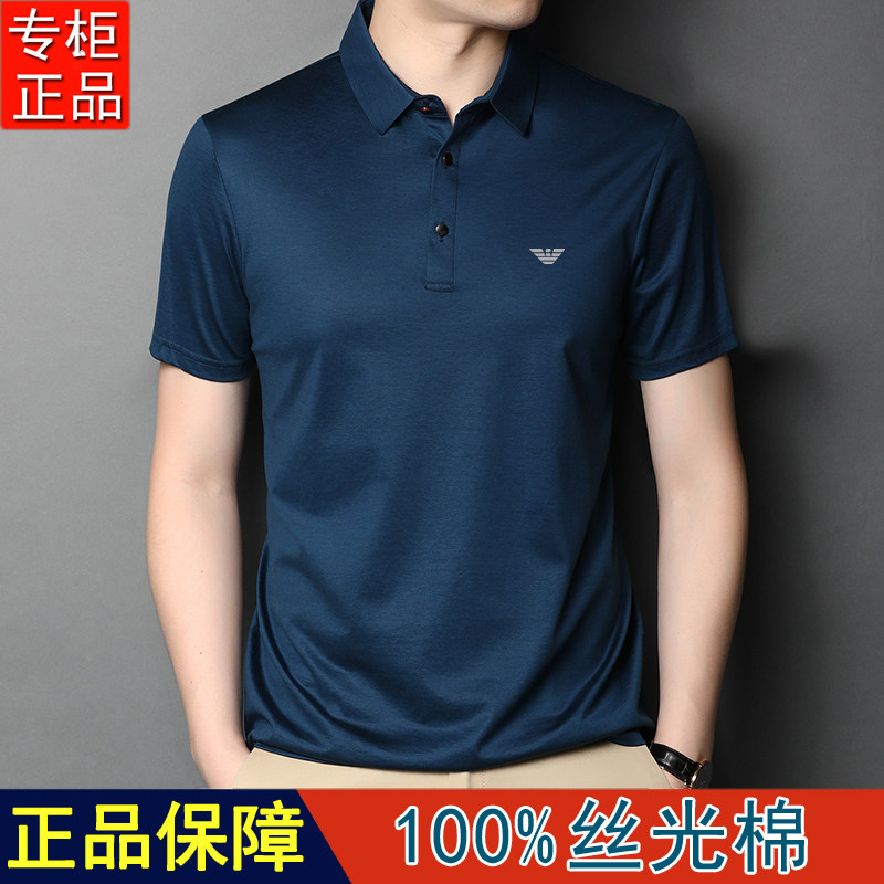 奇 阿玛尼 亚短袖t恤男装翻领男士丝光棉POLO衫冰丝纯棉薄款体恤