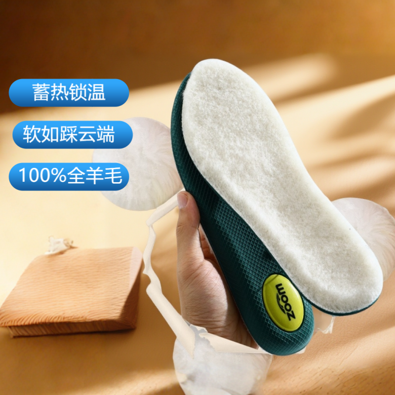 冬季保暖全羊毛加绒加厚防臭鞋垫