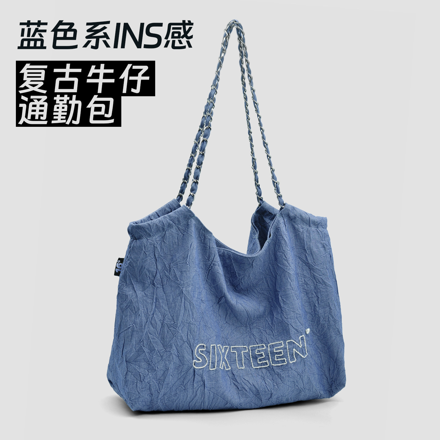 十六度原创设计感小众帆布包女2025新款休闲慵懒松弛感单肩包