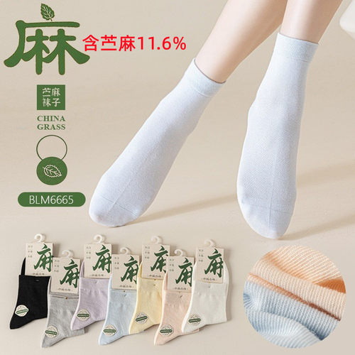 2026年夏季袜子女中筒纯色薄款透气舒服女士