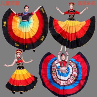 彝族舞蹈演出服装民族火把节大摆裙洗春天舞蹈服哈尼宝贝舞蹈服装