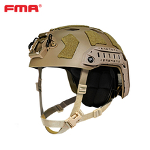 FMA FAST SF直角盔ABS版 防护盔 安全帽抗摔护撞骑行盔 TB1462