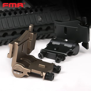 FMA 二代快拆底座For Eotech，Aimpoint Wx风格G33快拆底座TB1337