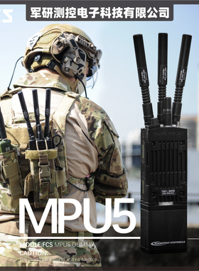 FMA FCS 热销 MPU5 海豹自组网电台dummy模型 可DIY对讲机