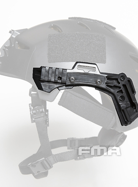 FMA户外用品 EX FTP RAIL头盔专用3.0导轨系统组件 TB1429