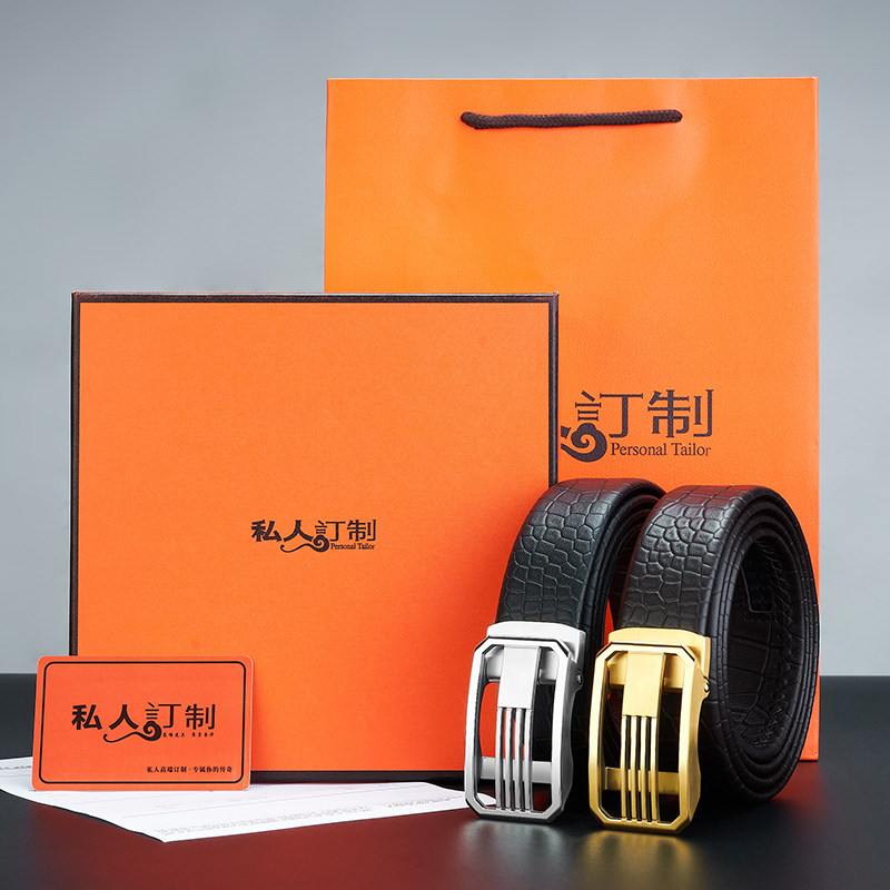 轻奢品牌男士整张头层牛皮皮带