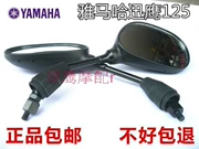 Phụ tùng xe máy nguyên bản của Yamaha Qiao Ge Xun Ying 125 tuần tra đại bàng gương chiếu hậu ngược gương gương Ling - Xe máy lại gương
