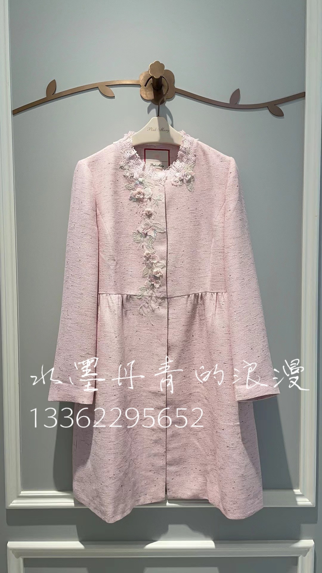 pmanw6357-10/2180粉红玛丽pinkm淑女风2024秋冬新款风衣上衣外套