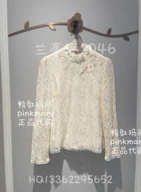 PMAOW1615-93/1280粉红玛丽专柜正品pinkmary2025秋款蕾丝打底衫