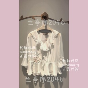 专柜正品 1580粉红玛丽pinkmary26年春夏款 上衣 PMAPS1305