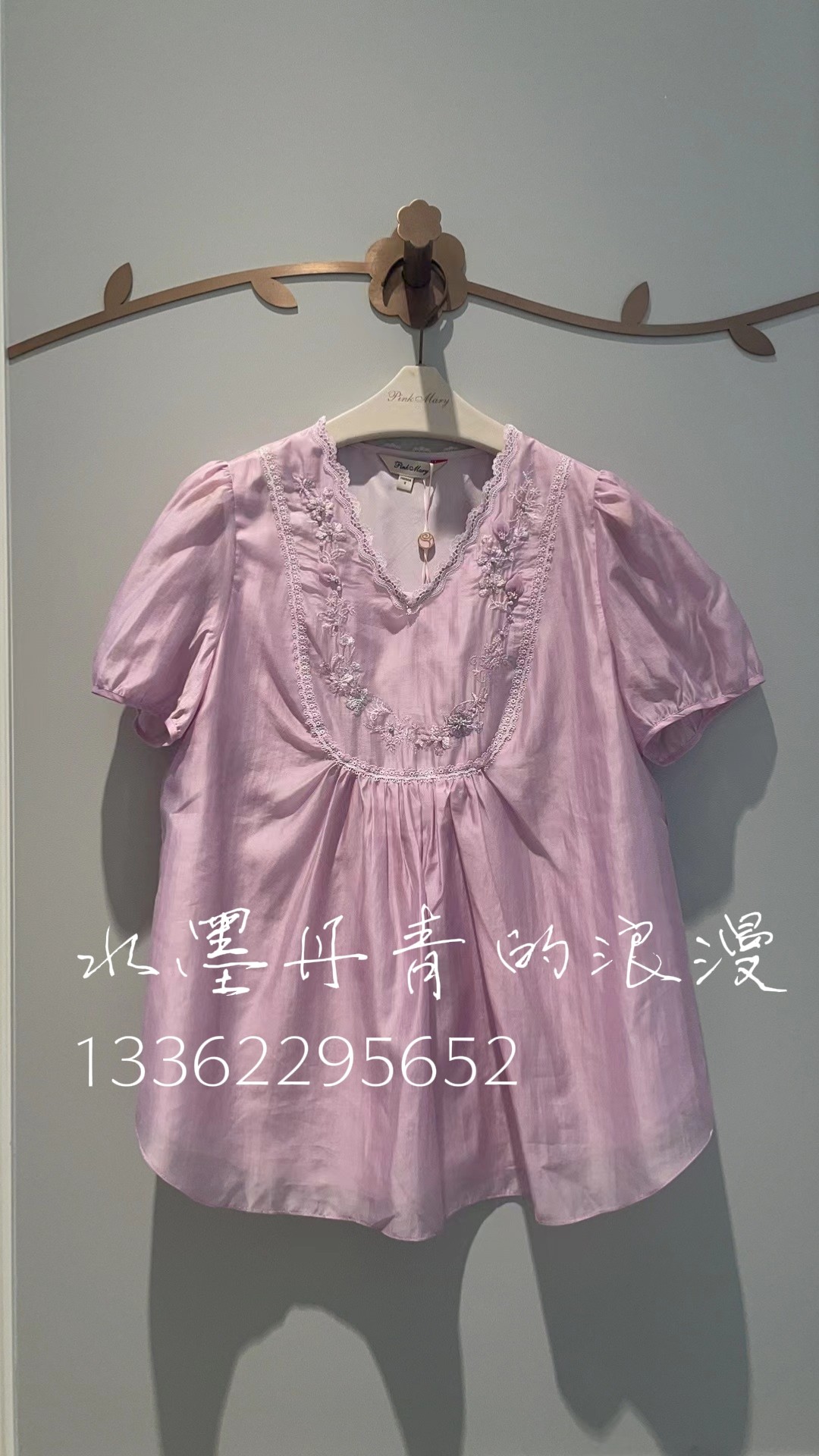 PMAOS1137-61/1280粉红玛丽女装专柜正品2025春夏新款时尚衬衫