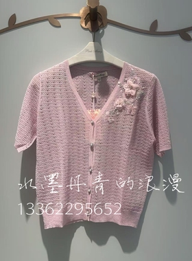 PMAPS8317-10/1480粉红玛丽专柜正品26春夏款重工刺绣短袖针织衫
