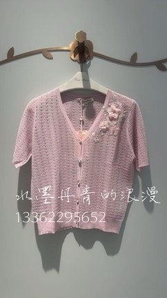 PMAPS8317-10/1480粉红玛丽专柜正品26春夏款重工刺绣短袖针织衫