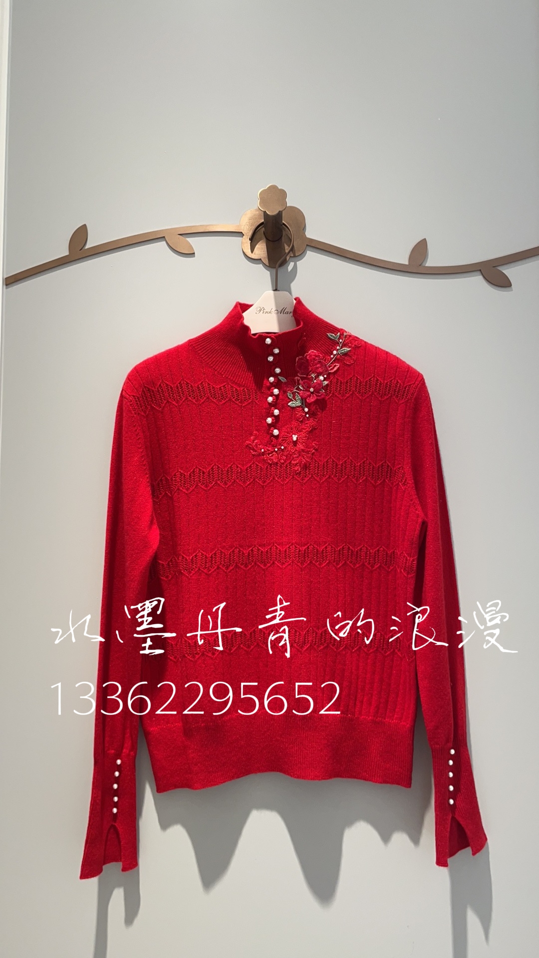 PMANW9018-19/1880粉红pinkmary2024秋款时尚针织羊毛衫专柜正品