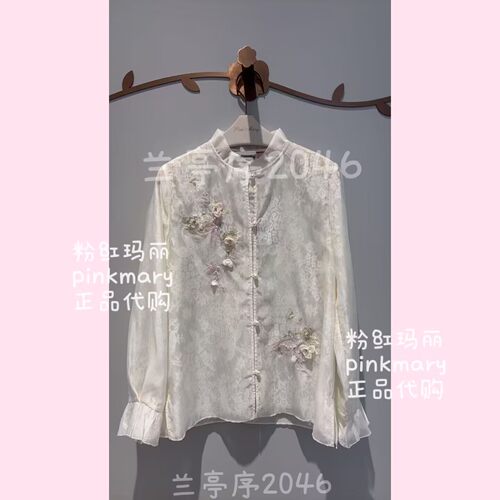 PMAPW6325-82/1780粉红玛丽pinkmary26年秋款专柜正品