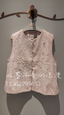 PMBPS6801-10/93/980粉红玛丽专柜同款中式刺绣马甲休闲款